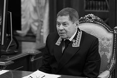 Умер председатель Верховного суда России. Кто займет его пост?