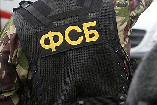 ФСБ: «Британский совет» ведет разведдеятельность в Херсонской области в интересах Киева