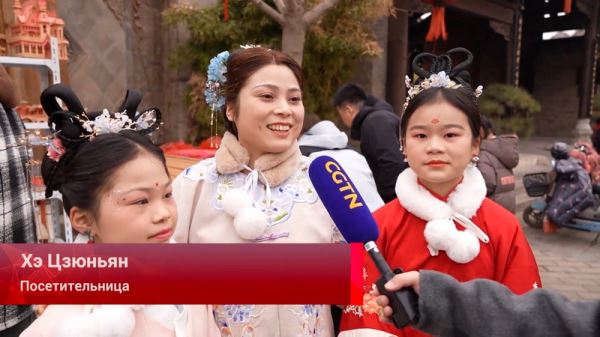 Жители Китая проводят новогодние каникулы согласно древним традициям