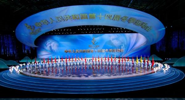 В Китае открылись XIV Национальные зимние игры