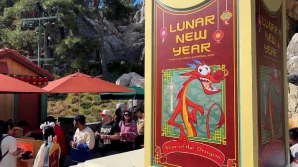 В американском Диснейленде отметили Китайский Новый год