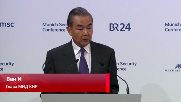 Глава МИД КНР разъяснил внешнюю политику Китая