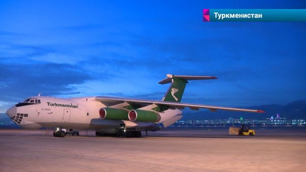 Туркменистан приходит на помощь жителям других стран в сложные периоды